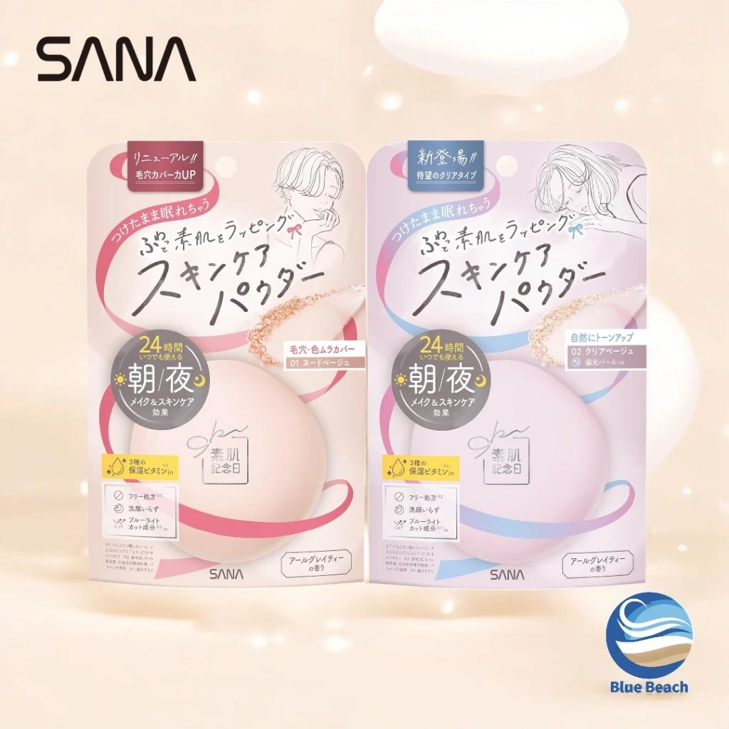 SANA Suhada Kinenbi แป้งสกินแคร์/24ชม./ใส่นอนได้/ปกปิดรูขุมขน/ควบคุมมัน/2สี