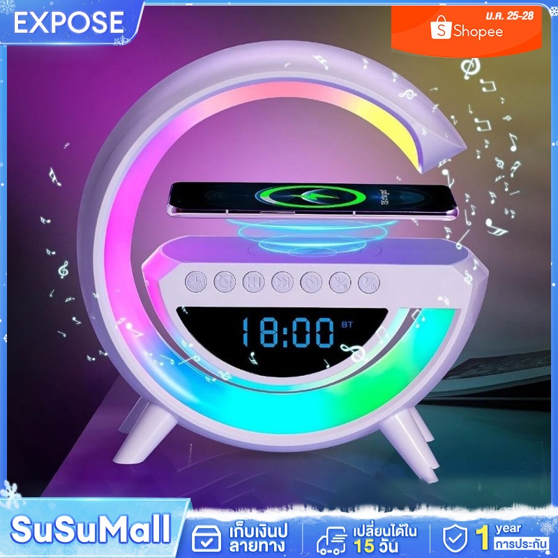 ลำโพงบลูทูธ ลําโพง bluetooth บลูทูธ V5.3 wireless charger ไฟ rgb เสียงดี Wireless Charging Bluetooth Speaker