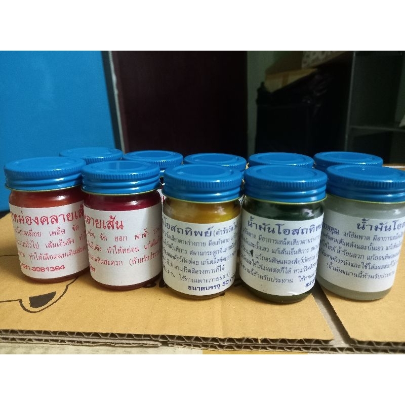 สปา โอสถ สูตรดั้งเดิม [ 12 ขวด ] ขนาด 50 กรัม