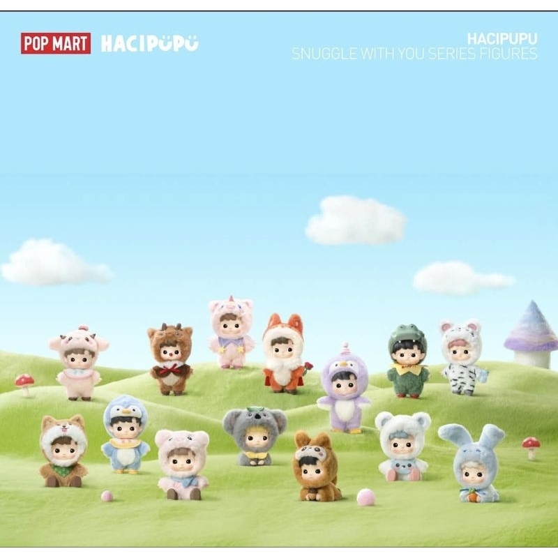 พร้อมส่ง HACIPUPU Snuggle With YouSeries Figures