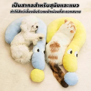 Petcho หมอนแมว หมอนลูกสุนัข หมอนสัตว์เลี้ยง รูปเครื่องหมายคำถาม ป้องกันกระดูกสันหลังส่วนคอ ซักทําความสะอาดได้ ถอดออกได้