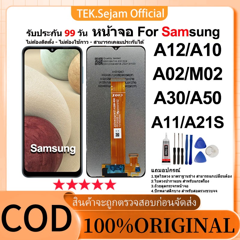 หน้าจอ Samsung A12 , A02 ,A10,A30 ,A20,A50,A02S,A03S,A11,A21S,M02, M12ต้นฉบับ 100% อะไหล่หน้าจอ LCD Display Screen Touch