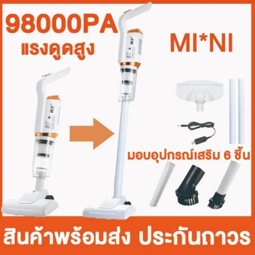 ST6101 เครื่องดูดฝุ่น เครื่องดูดฝุ่นรถยนต์ไร้สายแบตเตอรี่แบบชาร์จไฟได้ 120W ดูดได้ทั้งเปียกและแห้งใช้ในบ้านและรถยนต์ได้