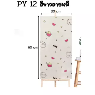 Wallpaper วอลเปเปอร์ 3D ลายหินอ่อน ขนาด30*60 cm สีคมชัด ติดง่าย มีฉนวนกันความร้อน และ กาวในตัว