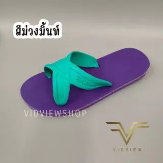 VIDVIEW มีส่งด่วน รองเท้าแตะสวม Puppa ปุ๊บป้า สีใหม่ สีทูโทน เบอร์ 36-43 รองเท้าแตะ