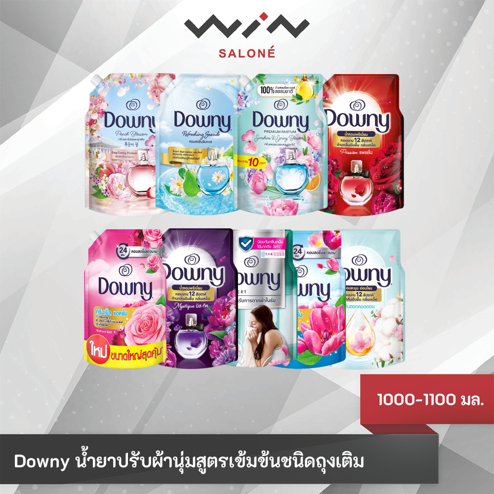 Downy ดาวน์นี่ น้ำยาปรับผ้านุ่ม ถุงใหญ่ สูตรเข้มข้น ขนาด 1000-1100 มล.