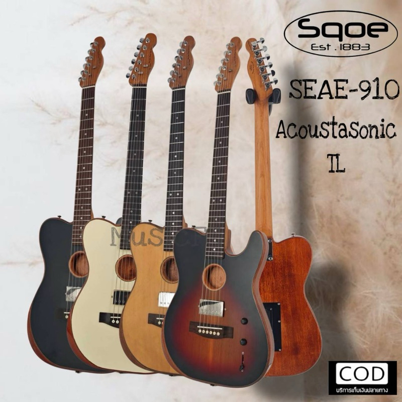 Sqoe SEAE-910 | กีตาร์โปร่งไฟฟ้า 2ระบบ ให้สไตล์ American vintage ในทรง Tele