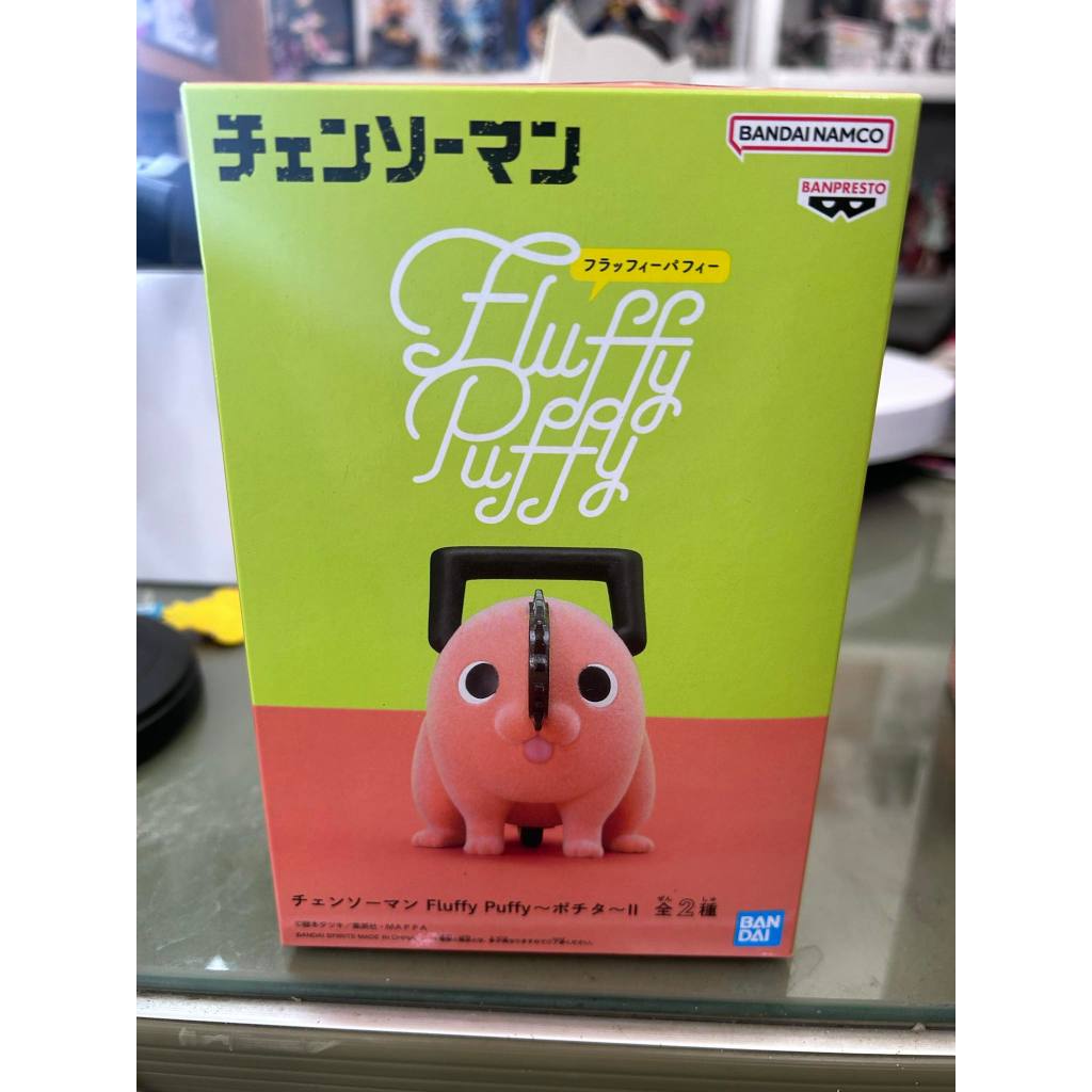 พร้อมส่ง/โมเดลโปจิต ะมือ1 ฟิกเกอร์แท้จากญี่ปุ่น/Banpresto Chainsaw Man Fluffy Puffy Pochita II (Ver.