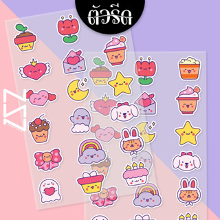 ตัวรีด อารมณ์ดี น่ารักสดใส ตกแต่งเสื้อผ้า No137