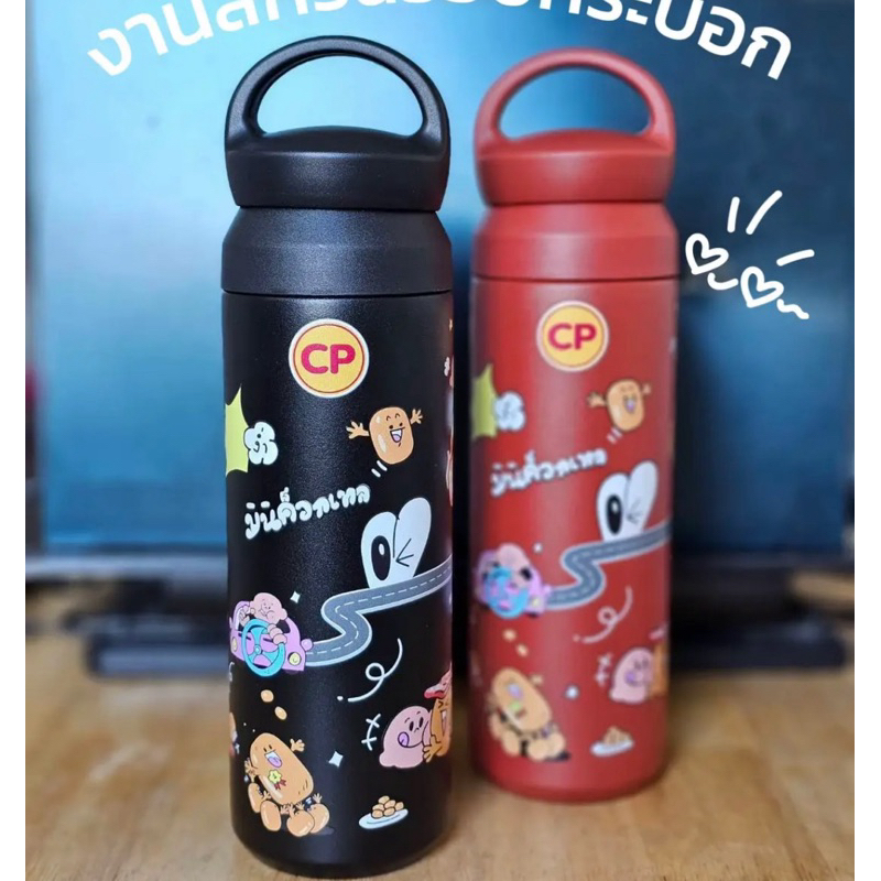 7-11 x CP Brand   กระบอกน้ำมินิค็อกเทล  7 Eleven สินค้าพรีเมี่ยม 2024