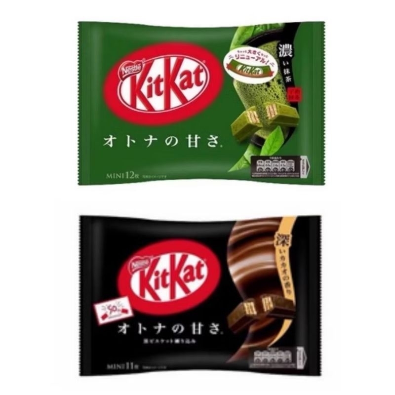 KitKat ช็อกโกแลตนำเข้าจากญี่ปุ่น คิดจะพักคิดถึงคิทแคท ” JAPANแท้100% ส่งไว ไม่แท้คืน10เท่า” ราคา ถูกที่สุด ดีลบีเคเค แกลเลอรีภาพที่ 5