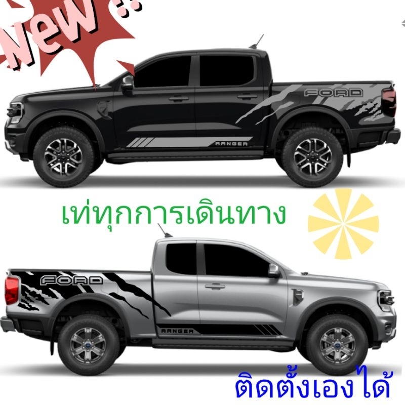 A-3030 สติ๊กเกอร์​ติด​รถยนต์ ford ranger สติ๊กเกอร์​ford​ ranger​ สติ๊กเกอร์​ฟอร์ด​ เรนเจอร์​