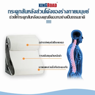 KINGROAD มีหมอนรองคอ พนักพิงหลัง หมอนรองเอว รองรับเอว ชุดเบาะ ในเซ็ตมี 5 ชิ้น หมอนกันกรดไหลย้อน ปรับความชันได้ตามใจ