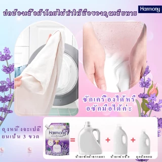 2000 มล กลิ่นหอมคงอยู่ 150 ชั่วโมง3 ใน 1 น้ำล้างผ้า พร้อมน้ำยาปรับผ้านุ่ม ลิ้นลมยั่งยืนเป็นเวลา ทำผ้าใสสะอาดและมีกลิ่นหอ