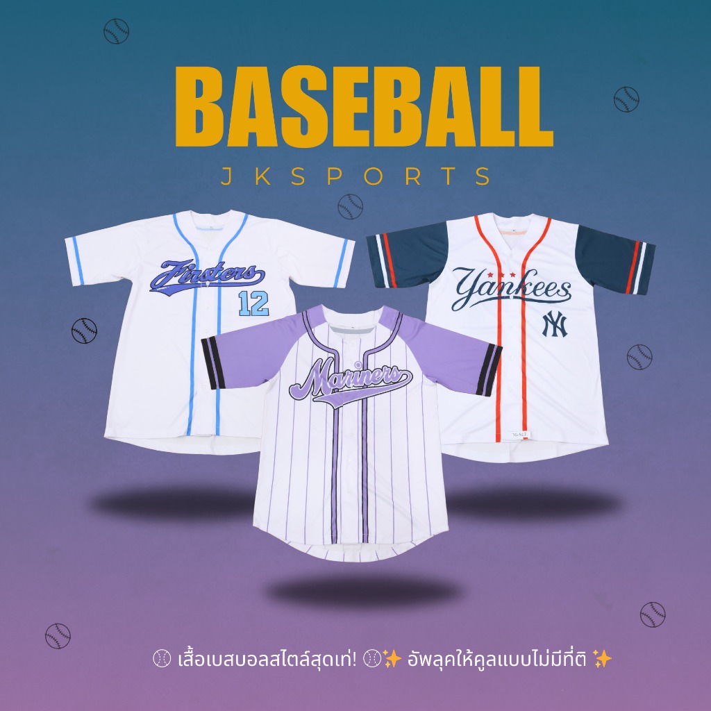 jk sport เสื้อเบสบอล แห้งเร็วระบายอากาศได้ใส่สบาย ทุกเพศ แห้งเร็ว ระบายอากาศได้ สบาย ทุกเพศ กีฬา ออกกำลังกาย