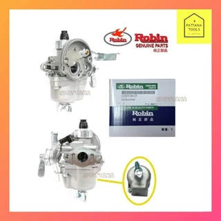 Robin(โรบิ้น) คาร์บู NB411 แท้ คาบูเรเตอร์ คาร์บู คาบู NB411 โรบิ้นแท้ ใช้กับมากิต้า MAKITA RBC411