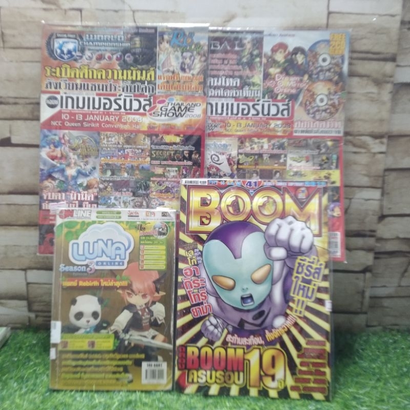 🤖👊⚔️🗡️: หนังสือเกมส์ :เรื่อง: AUDITION AUDITION อสูรา LUNA Y6236 Y6237 Y6238 Y6451