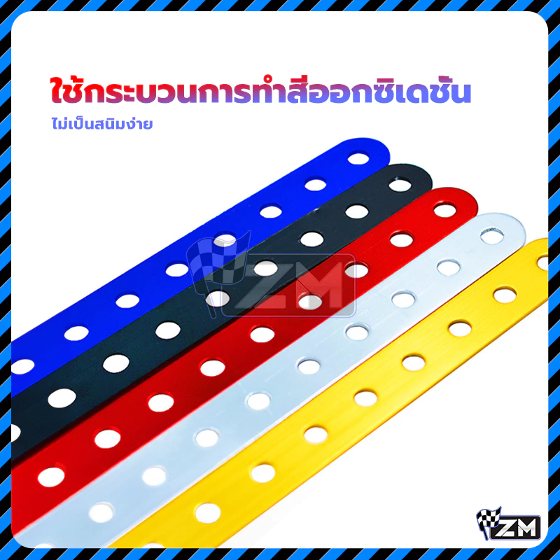 อลูมิเนียมเจาะรู ยาว 30 ซม กว้าง 2 ซม หนา 1.5 มม รู 7 มม thumbnail 5