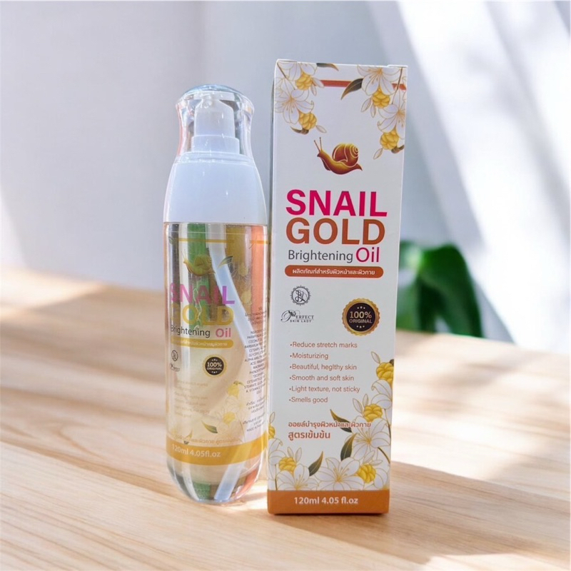 Snail Gold Brightening Oil ออยล์บำรุงผิวหน้าและผิวกาย สเนลโกลด์ 120ml