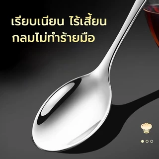 304สแตนเลส ชุดช้อนส้อมเกาหลี ช้อนส้อม มีด มีดสเต็ก คุณภาพสูง เกรดโรงแรม ผิวเป็นผิวเงาค่ะ ไม่เป็นสนิม สไตล์มินิมอล