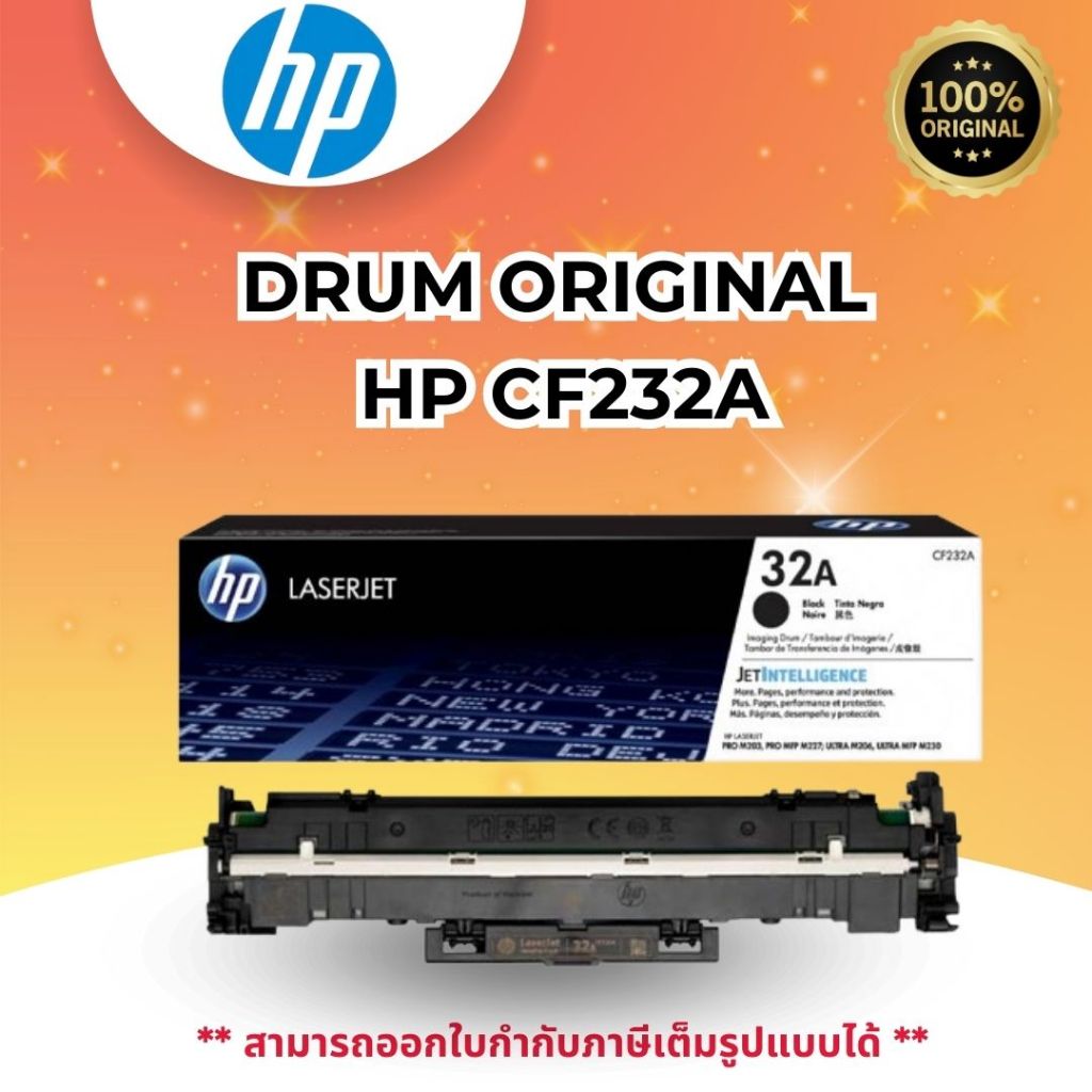Drum Original HP 32A CF232A