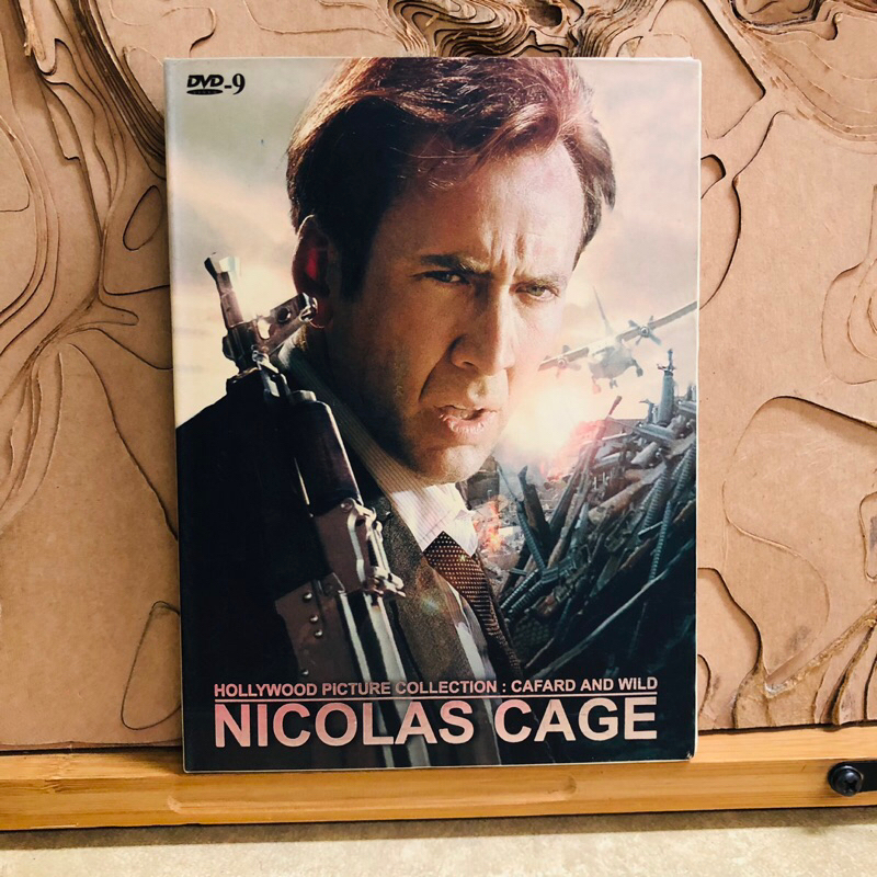 ช572 ซีดี NICOLAS CAGE