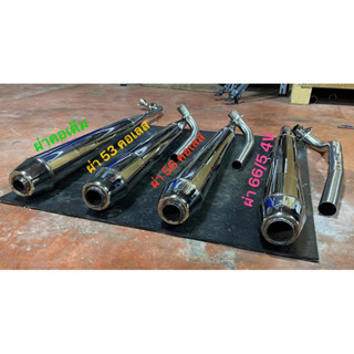 ท่อนันธิดาผ่าเดินคอสแตนเลส นุ้มๆทุ้มๆ