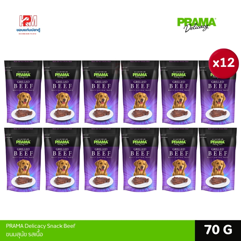 (ยกโหล)PRAMA Delicacy Snack Beef ขนมสุนัข รสเนื้อ ขนาด 70g.(x12 ซอง)
