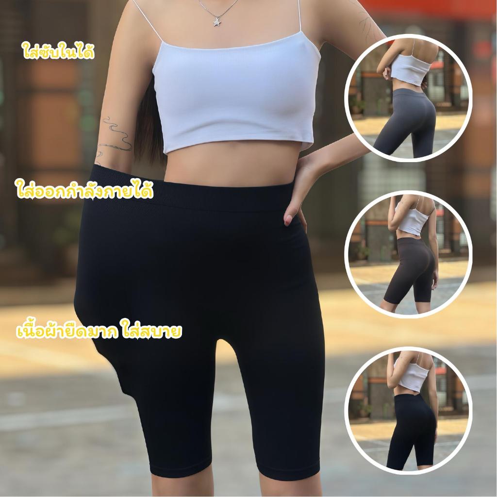 ✅COD ส่งจากไทย✅ เลกกิ้ง 5 ส่วน ผ้ายืดใส่สบายไม่อึดอัด K777