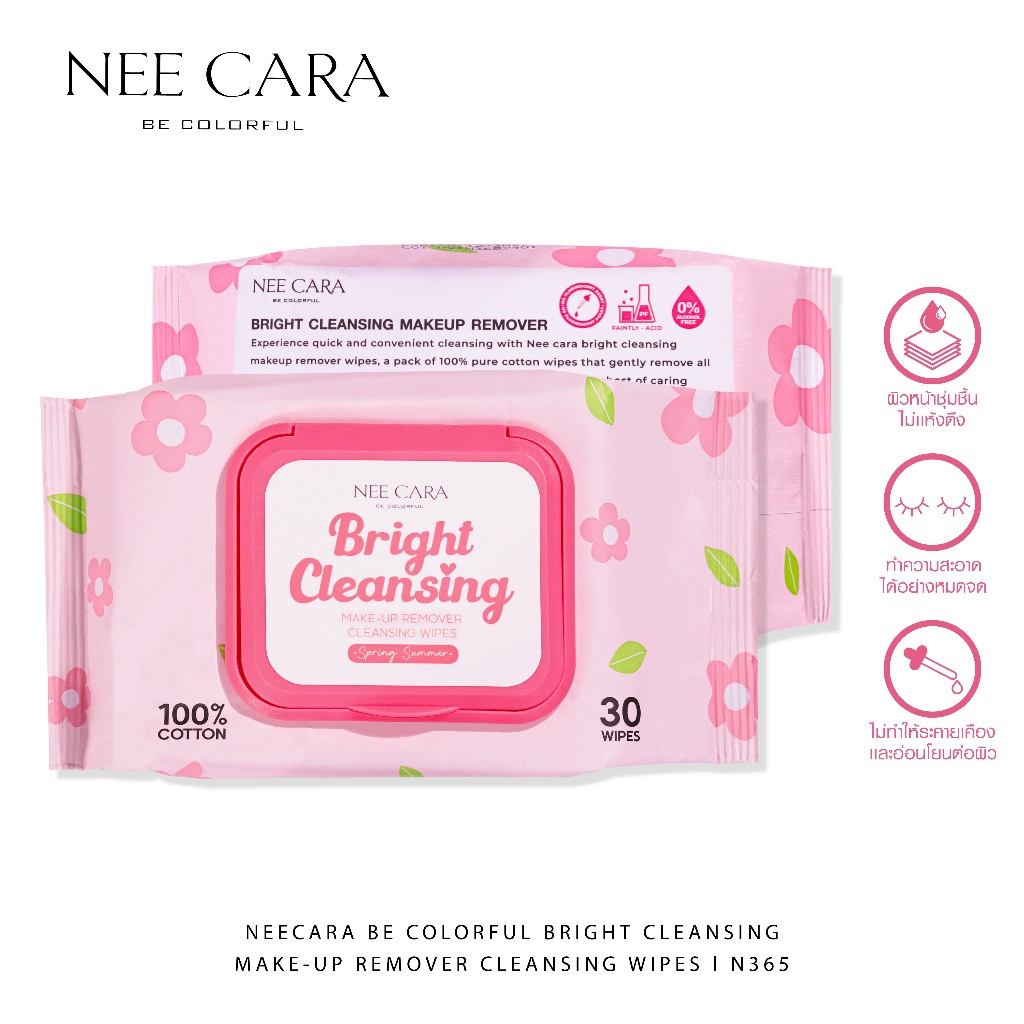 รีมูฟเวอร์ นี คารา บี ไบร์ท คลีนซิ่ง เมค-อัพ รีมูฟเวอร์ คลีนซิ่ง ไวป์NEE CARA BE BRIGHT N365