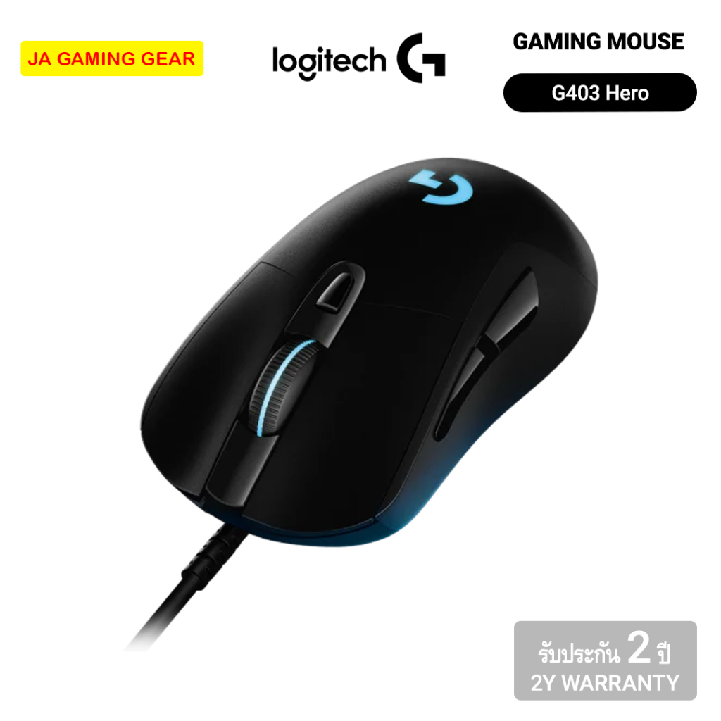 เมาส์ Logitech G403 Hero Gaming mouse with LightSync RGB เมาส์เกมมิ่ง