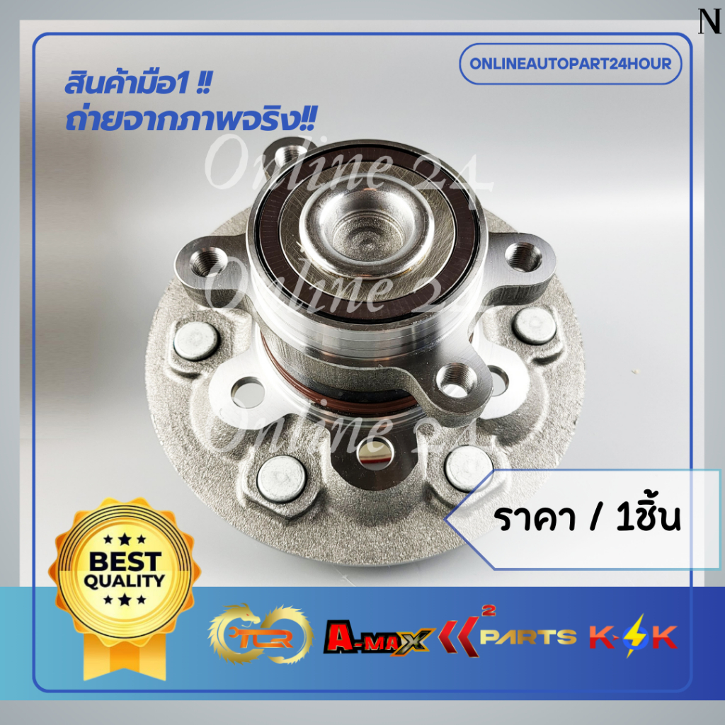 ลูกปืนล้อหน้า (ดุมล้อหน้า) I/S D-MAX 2020 2WD ตัวเตี้ย 8-98395192-0 - รูปที่ 3