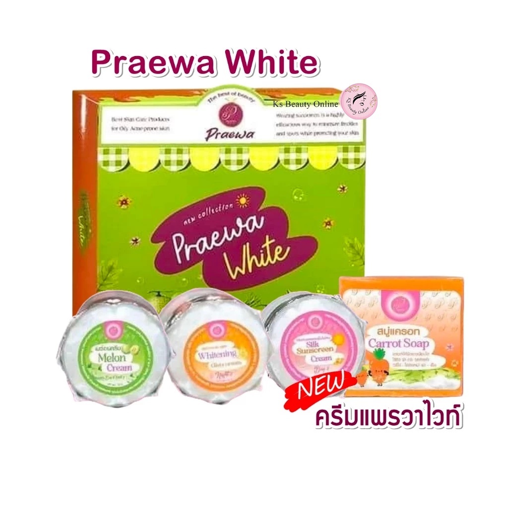 แพคเกตใหม่ เซตครีมแพรวาไวท์ Praewa White ขนาด 12 กรัม