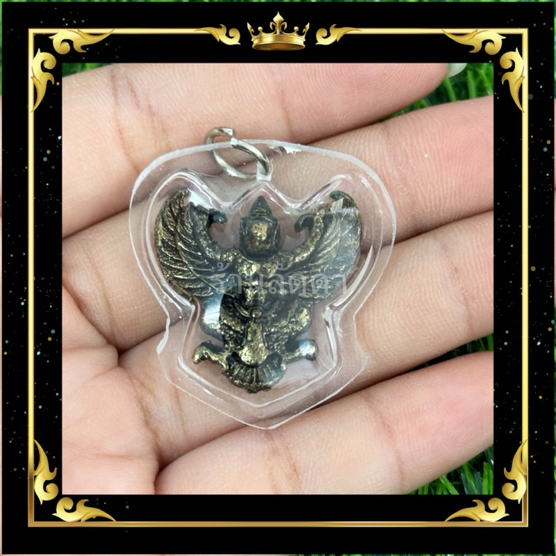 จี้พญาครุฑ กรอบพลาสติกกันน้ำ วัดบางนา