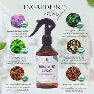 DustMite Spray สเปรย์กำจัดไรฝุ่น Green Remedy น้ำมันหอมระเหยออร์แกนิค ปลอดไรฝุ่น ลดกลิ่นอับ ปลอดภัยกับเด็ก-สัตว์เลี้ยง