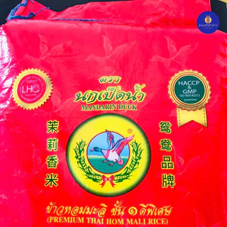 ข้าวตรานกเป็ดน้ำ ข้าวหอมมะลิชั้น 1 ดีพิเศษ เชือกฟ้า ปี 67 น้ำหนัก 15 กก.