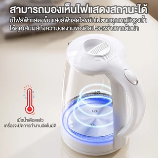 สินค้าพร้อมส่งจากไทย ZOLELE กาน้ำร้อน 2ลิตร กาต้มน้ำไฟฟ้า 1500W ร้อนเร็ว 5นาที ตัดไฟอัตโนมัติ สินค้าคุณภาพดี ZH101