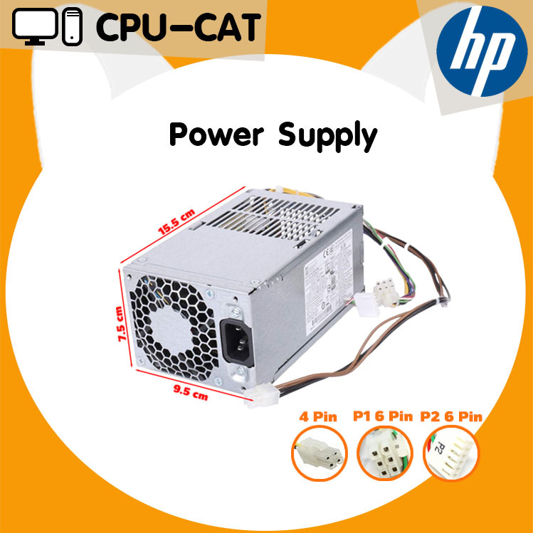 Power supply(แหล่งจ่ายไฟ)มือสอง HP ใช้ได้กับรุ่น ProDesk 400 600 G1 EliteDesk 600 705 800 Z230 SFF ป