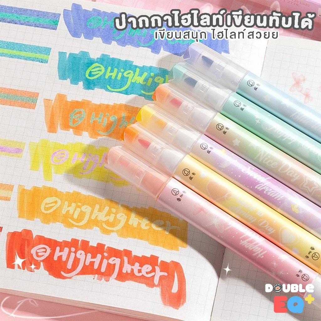 [2 IN 1]ปากกาไฮไลท์ สองหัว เขียนทับได้  ปากกาเมจิก สีสันสดใส กระดาษไม่เสีย  2 Head Highlighter marker
