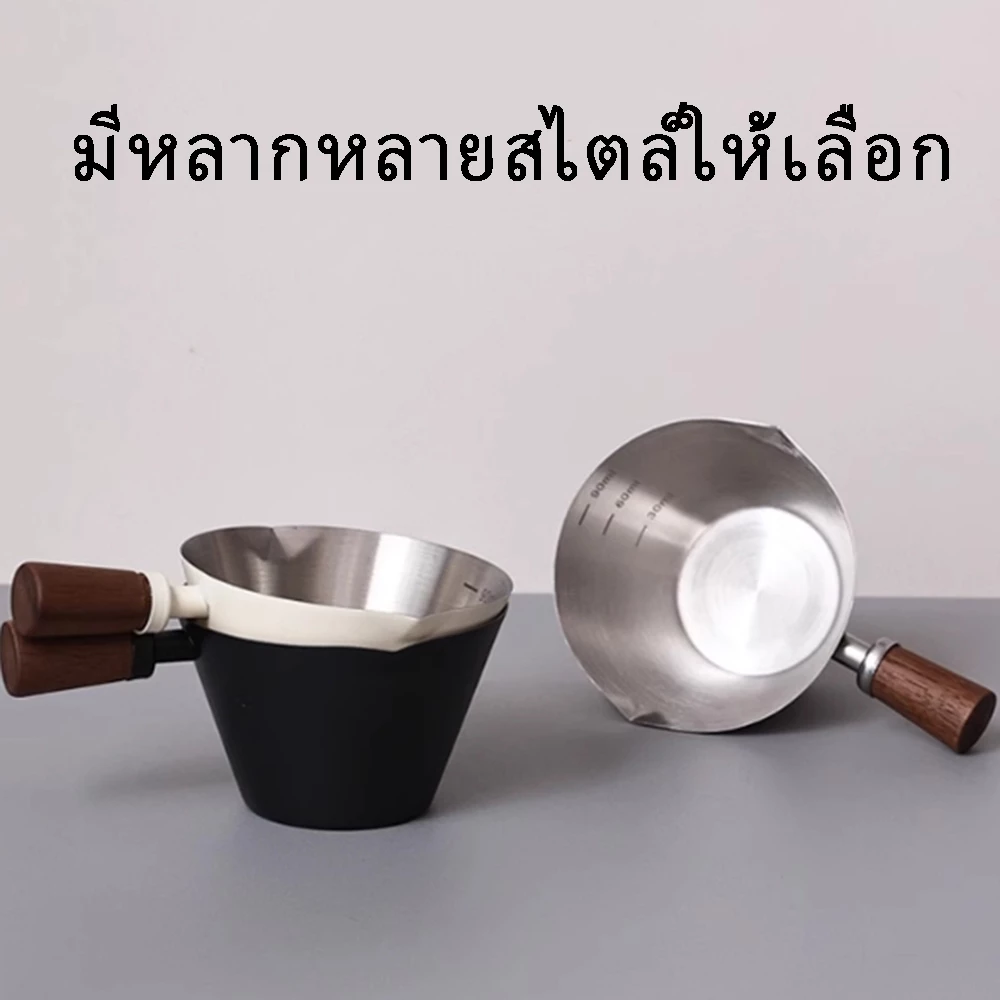 การจัดส่งในพื้นที่| Espresso cup ถ้วยตวง ขนาด 100ml stainless steel