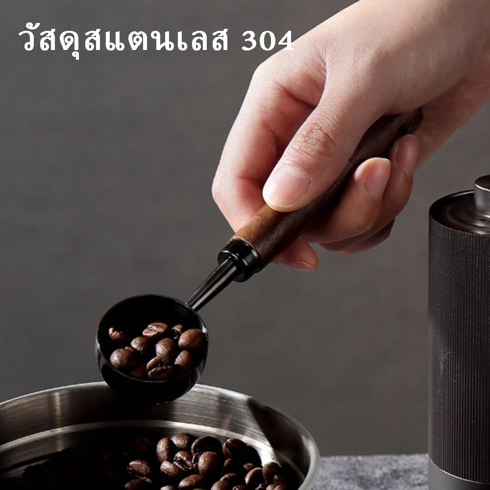 พร้อมจัดส่ง｜ช้อนตักกาแฟ สแตนเลส หนา อย่างดี 30ml และ 1/8cup Coffee Measuring Spoon