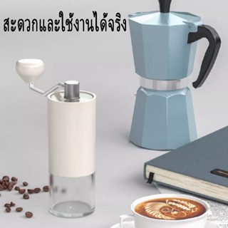 พร้อมจัดส่ง｜เครื่องบดเมล็ดกาแฟ ที่บดเมล็ดกาแฟ Hand coffee gr…