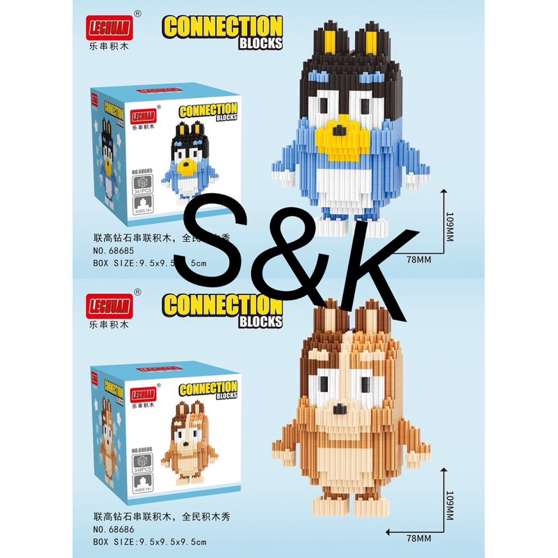 ตัวต่อเฟืองมาใหม่มี2แบบ Lechuan No.68685-68686 พร้อมส่งค่ะ