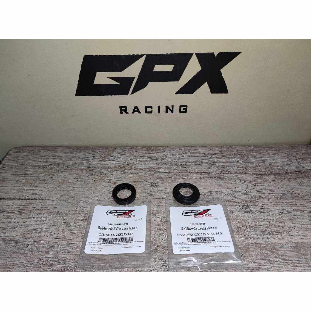 ซีลกันน้ำมันโช้คหน้า , ซีลกันฝุ่น GPX Popz 125 , Rock 110 สินค้าใหม่ ของแท้ศูนย์ครับ (ราคาต่อชิ้น)