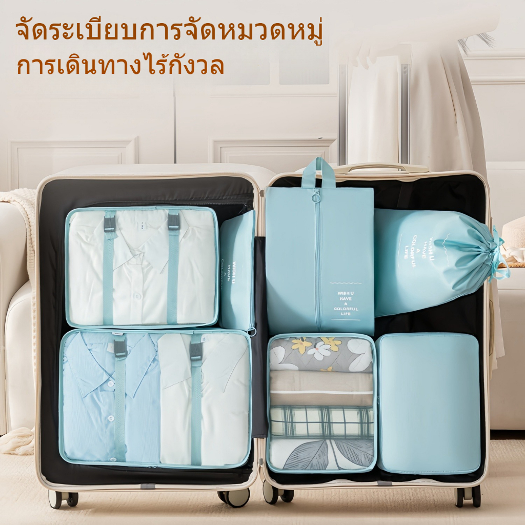 AVIVA 7 ชิ้น กระเป๋าเก็บของ ชิ้นกระเป๋าจัดระเบียบใส่เสื้อผ้า ถุงเก็บของสําหรับเดินทาง กระเป๋าจัดระเบียบ