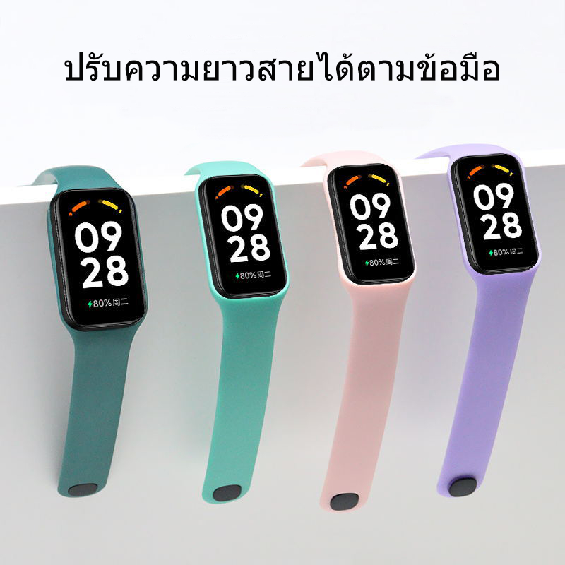 สายรัดทดแทนสำหรับ Mi Band 8 Active สายรัดข้อมือซิลิโคนสำหรับกีฬา Redmi Smart Band 2