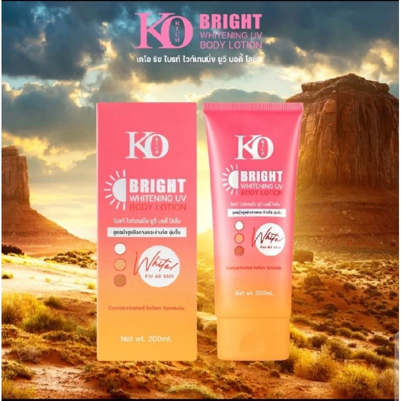 กันแดดผิวกาย Korice  Bright Whitening UV Body Lotion SPF50 PA+++ สูตรใหม่