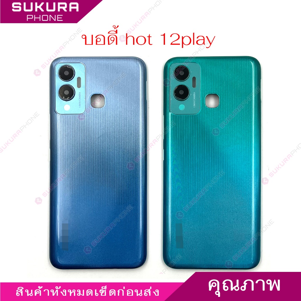 บอดี้ hot 12play สำหรับ infinix hot 12 play อะไหล่บอดี้ ฝาหลัง กรอบข้าง เคสกลาง body hot12 play