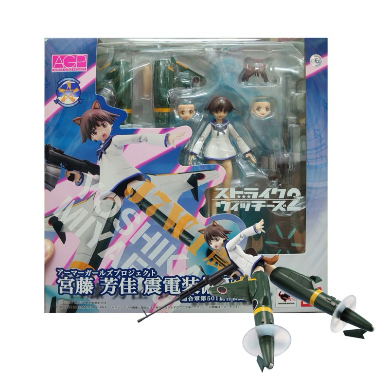 Armor Girls Project Miyafuji Yoshika Shinden Ver. (Completed)