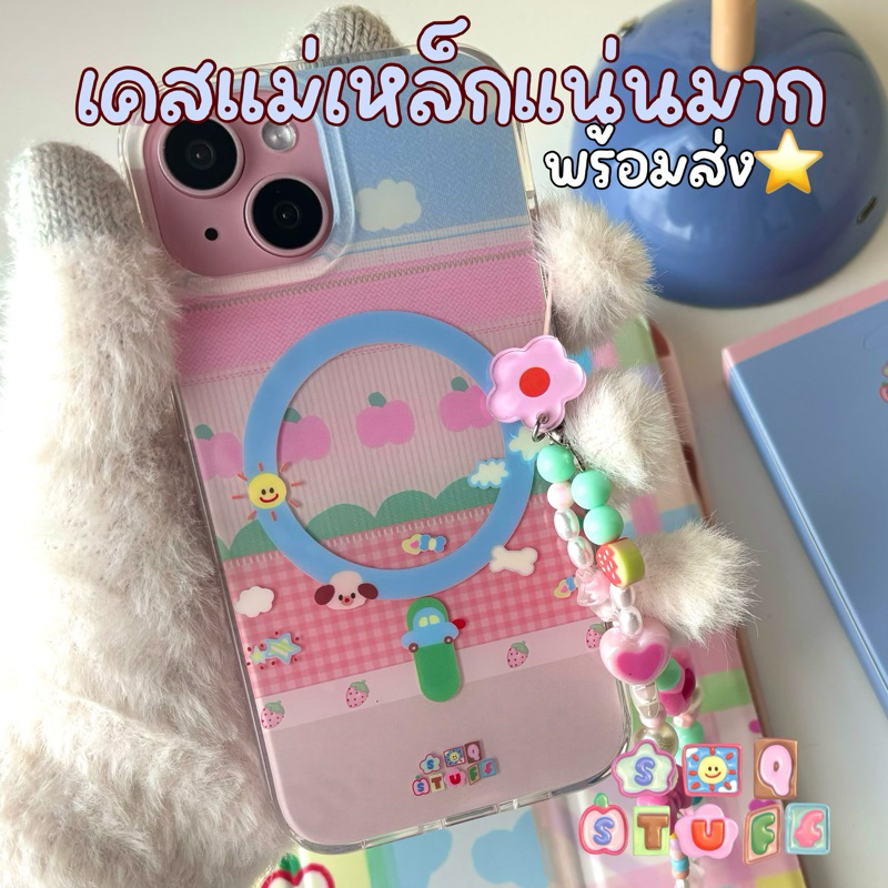 พร้อมส่ง 📮 เคสโทรศัพท์แม่เหล็กLife cycle แม่เหล็กแน่นมาก🥛🌈
